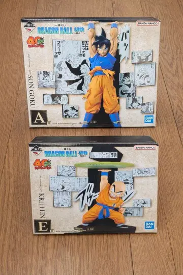 드래곤볼 제일복권 40th A상 E상 피규어 세트