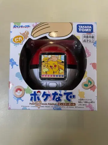 포켓몬 포켓나데 몬스터볼 미개봉 새상품