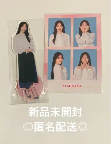 스즈키 아이리 아크릴 스탠드