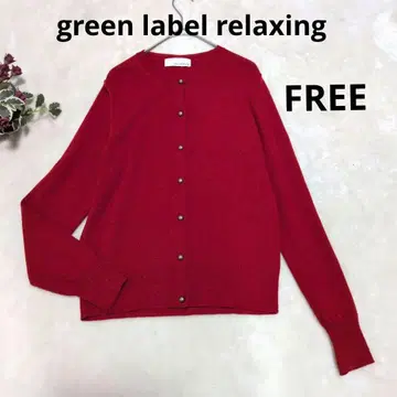 그린 라벨 릴랙싱 빨간색 니트 가디건 긴팔 버튼 울
