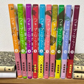 스킵 로퍼 2~11권 세트