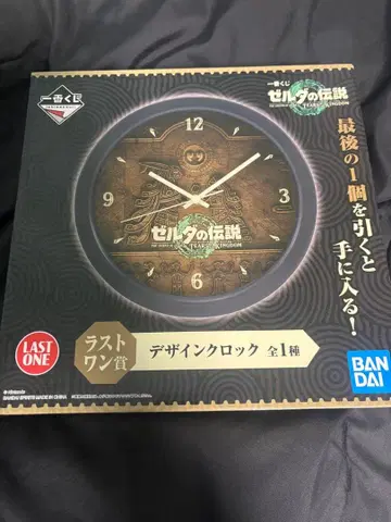 젤다의 전설 디자인 시계 라스트 원상
