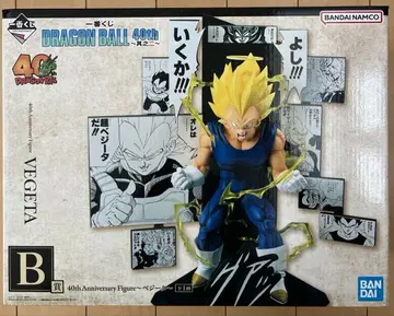 제일복권 드래곤볼 40th 그 두 번째 B상 베지터