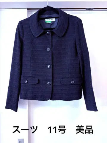 새상품급 수트 11호