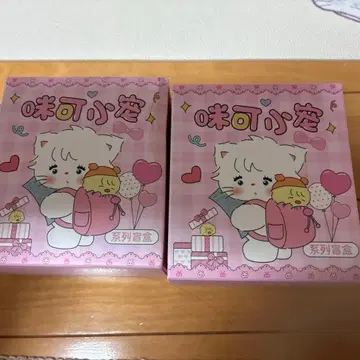 미코 커런덤 세트 2세트