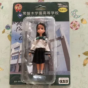 [미개봉] 토키와기 학원 고등학교 여름옷 리카짱 스트랩 A