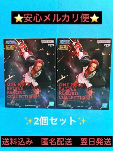 원피스 BATTLE RECORD COLLECTION 샹크스 2체 세트