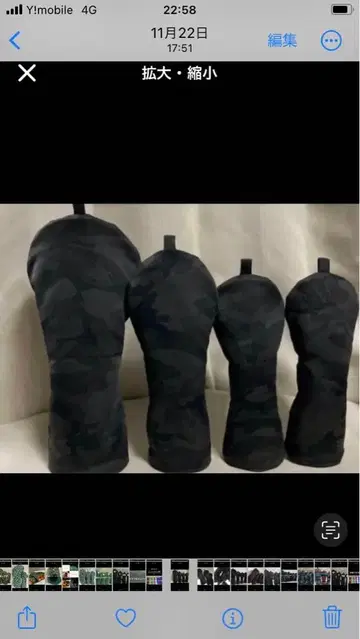 PING 블랙 카모 골프헤드커버 세트