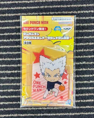 [미개봉 새상품] 원펀맨 아크릴 스탠드 라운드원 한정판 가로우