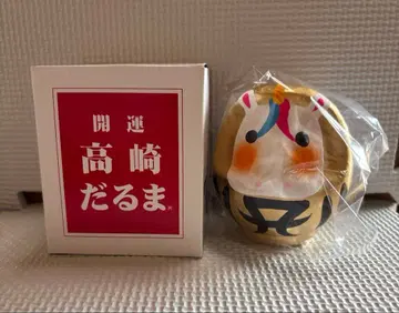 하마사키 아유미 카운트다운 굿즈 개운 다카사키 달마 2026