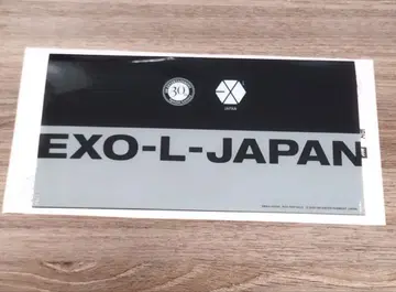 EXO SM 추첨회 멀티 케이스