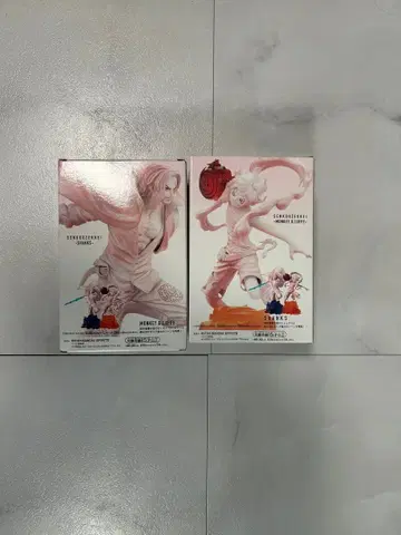 원피스 전광절경 샹크스 루피 피규어