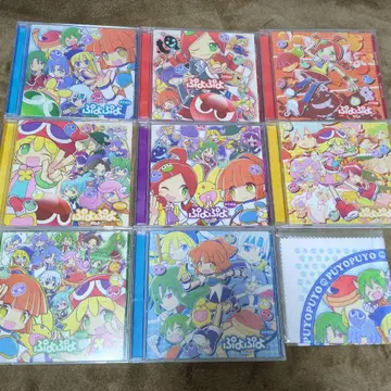 뿌요뿌요 드라마 CD 세트 VOL.1~8