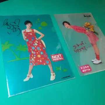 히로스에 료코 클리어 파일 2장