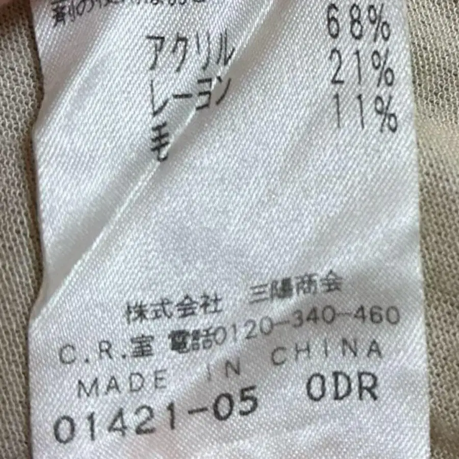 9번째 상품 이미지