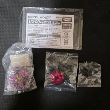 베이블레이드 X 컬러 초이스 부스터 드란 블레이드 1-60A 바이올렛