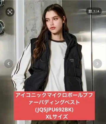 JEEP 아이코닉 마이크로 퍼 패딩 베스트