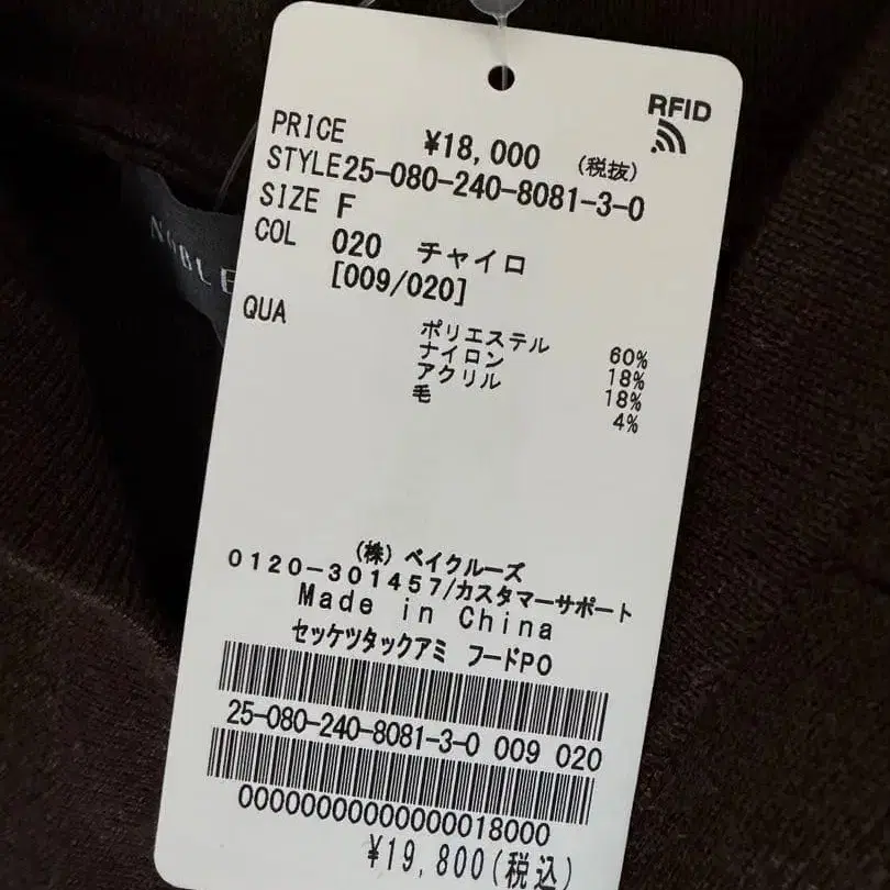 3번째 상품 이미지