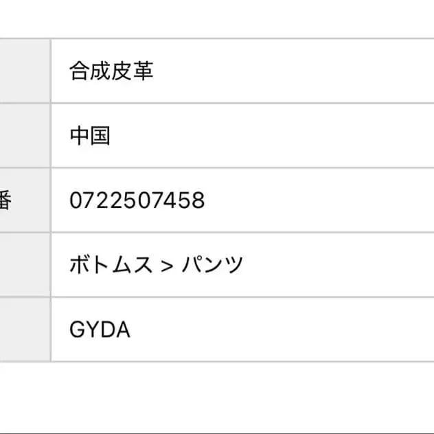 7번째 상품 이미지