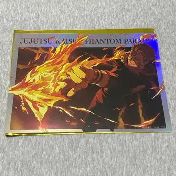 주술회전 환영야행 팬페어 포스터 스쿠나