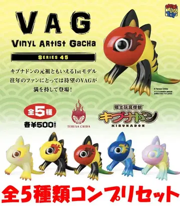 VAG 시리즈 35 키부나돈 제1형태 전 5종 컴프 세트 [새상품] 가챠
