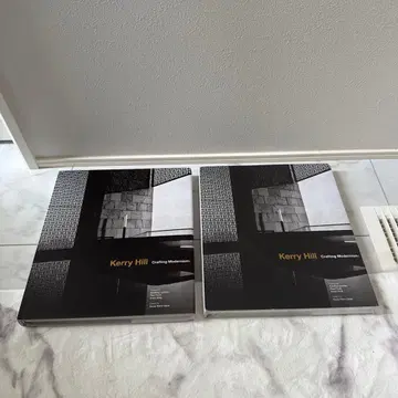 케리 힐 크래프팅 모더니즘