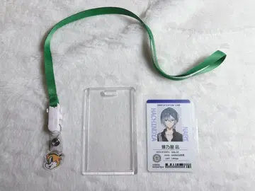 에이트리 전체 회의 사원증 카드 츠치노야 나기