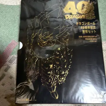드래곤볼 40주년 기념 조폐국