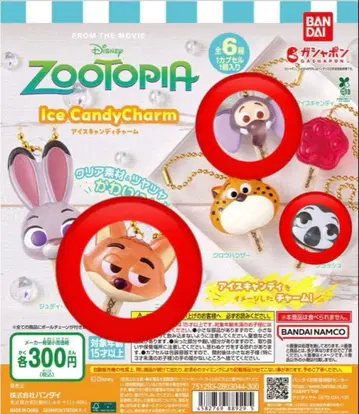 주토피아 아이스캔디 참