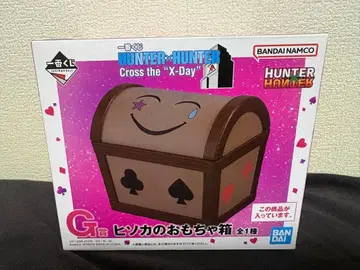 HUNTER x HUNTER 히소카의 장난감 상자 G상