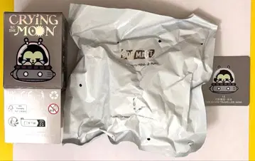 CRYBABY CRYING TO THE MOON SITTING