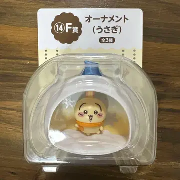 애니마이 복권 토끼 오너먼트