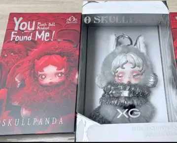 SKULLPANDA, 2점 세트, XG 일본 한정판, Darkness
