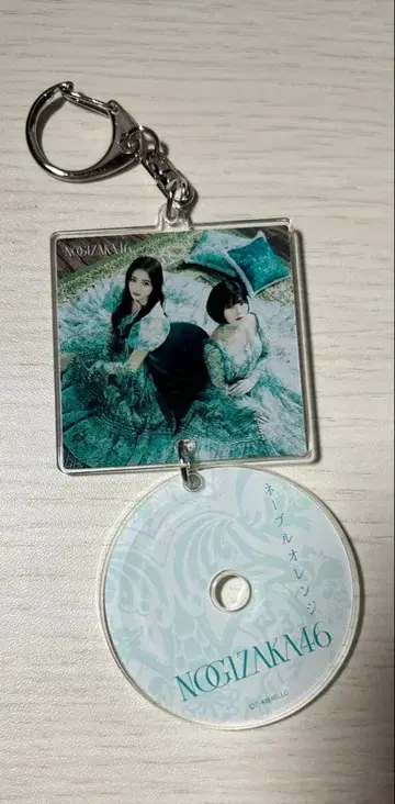 노기자카46 네이블 오렌지 cd 키링