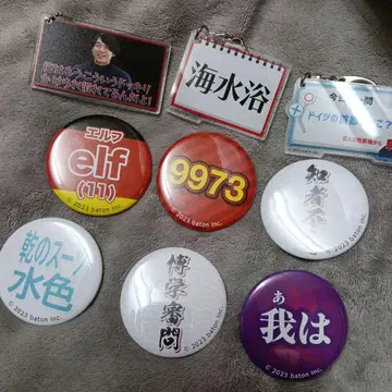 QuizKnock 캔뱃지 키링