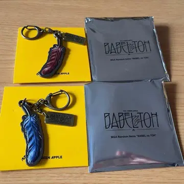 바벨탑 가챠 키링 빨간색 파랑