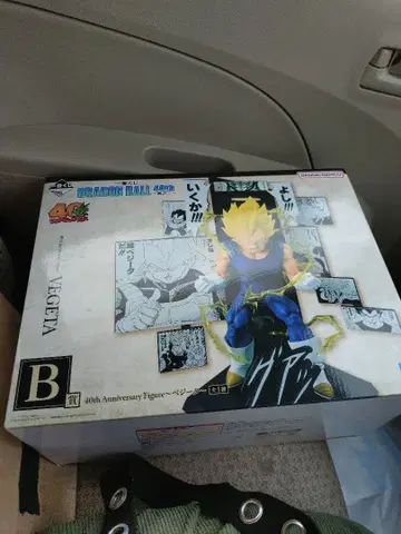 제일복권 드래곤볼 40th 그 두 번째 베지터 B상