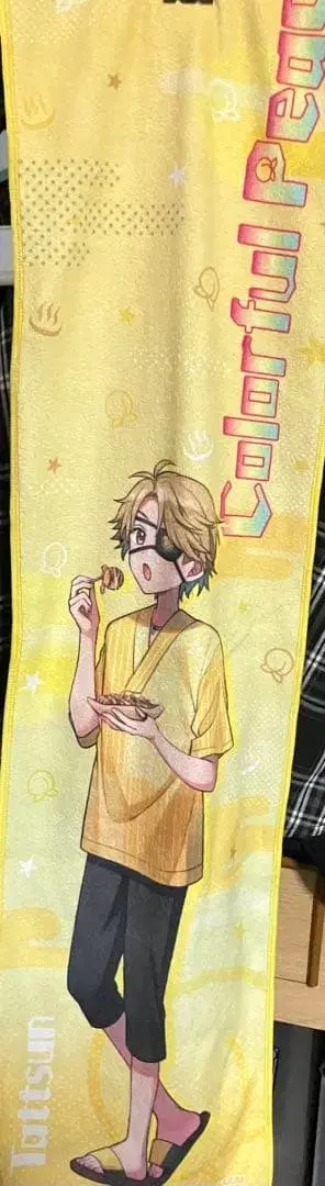 컬러풀 피치 극락탕 콜라보 타월