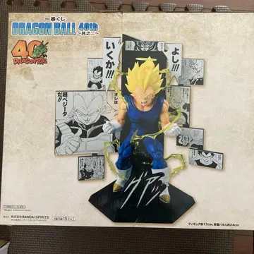 드래곤볼 40th Anniversary 제일복권 그 두 번째 B상 베지터
