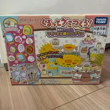 빙글빙글 구미 만들기! 스밋코구라시