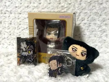 게토 스구루 룩업 치미케모 아크링 키링 스탯 카드 묶음 판매 주술회전