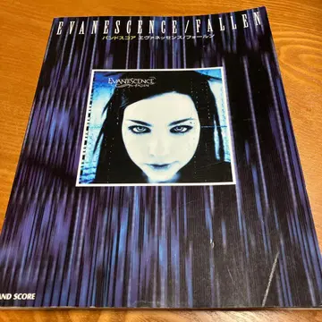 악보집 에바네센스/폴른