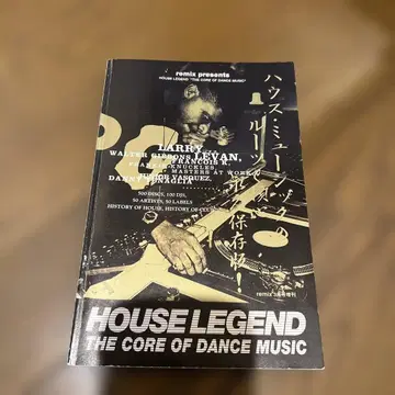 HOUSE LEGEND: THE CORE OF DANCE MUSIC