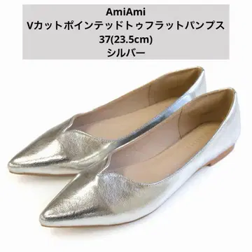 AmiAmi 스틸레토 펌프스 플랫