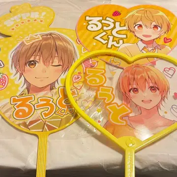 스토푸리 루토 부채