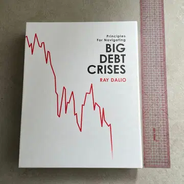 [ 외국도서 ] BIG DEBT CRISES RAY DALIO