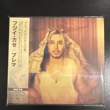 후지이카제 프레마 시리얼 넘버 포함