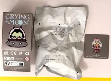 CRYBABY CRYING TO THE MOON SITTING