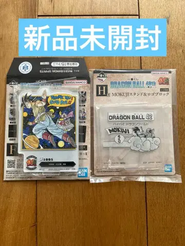 드래곤볼 제일복권 40주년 42권 F상 H상