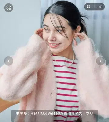 프릭스스토어 부클레 샤기 가디건/니트 가디건